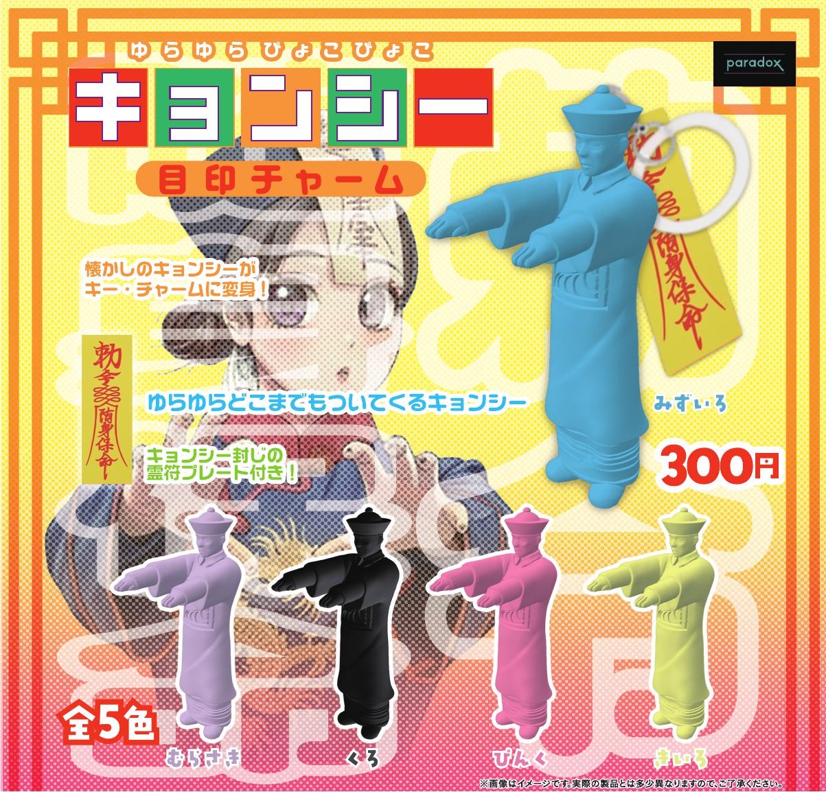 worksに掲載するテスト画像